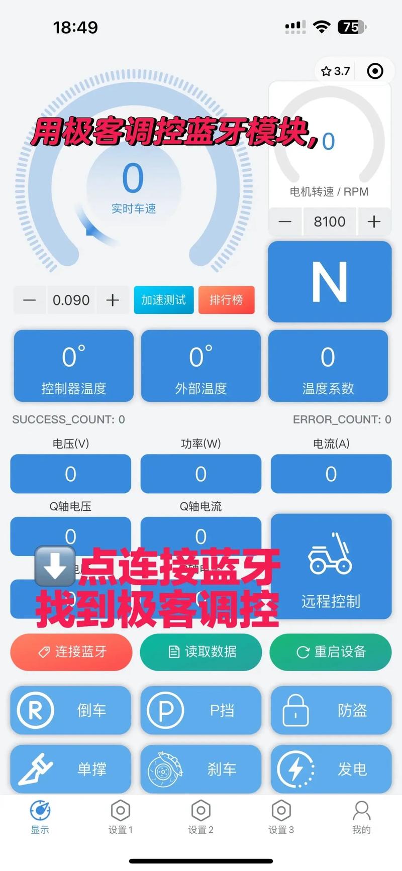 蓝魔平板电脑使用方法，蓝魔平板怎么使用？