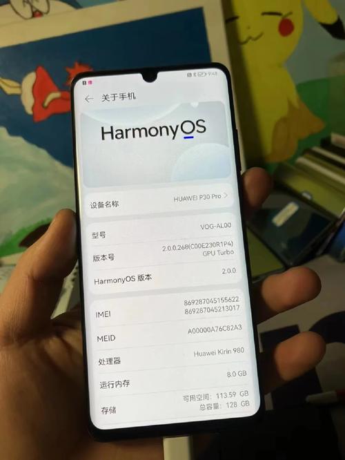 华为p30pro什么芯片，p30pro是什么芯片-第2张图片-优品飞百科