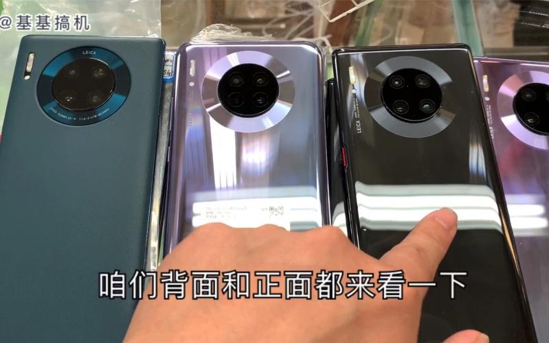 华为p30pro什么芯片，p30pro是什么芯片-第5张图片-优品飞百科