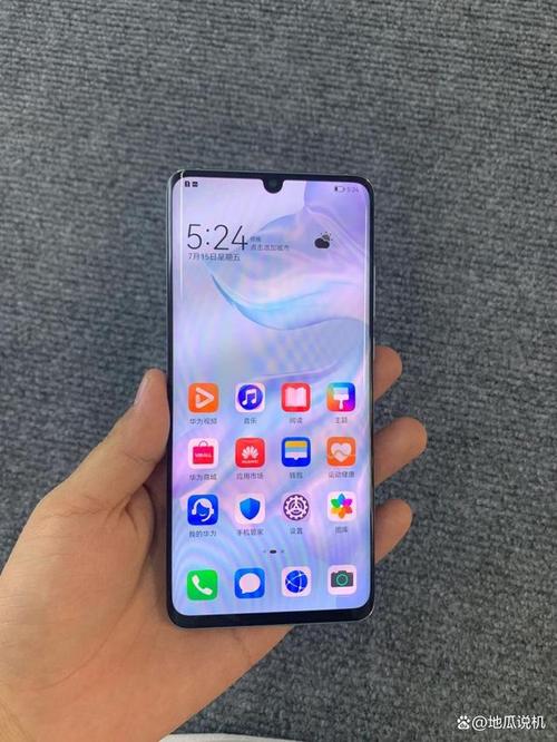 华为p30pro什么芯片，p30pro是什么芯片-第7张图片-优品飞百科