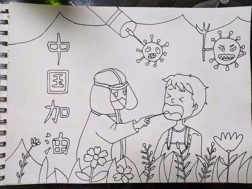 电脑画疫情，电脑画疫情图片-第1张图片-优品飞百科