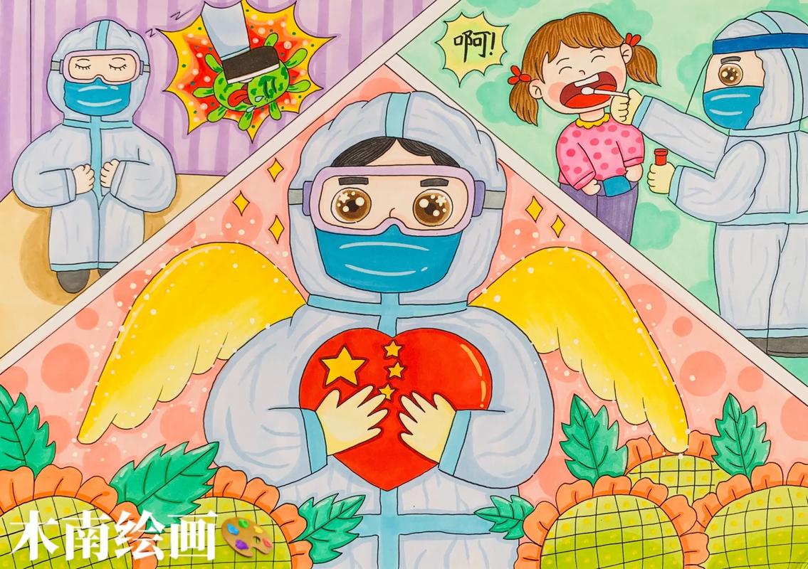 电脑画疫情，电脑画疫情图片-第4张图片-优品飞百科