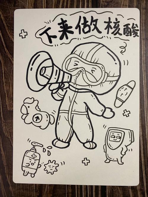 电脑画疫情，电脑画疫情图片-第8张图片-优品飞百科