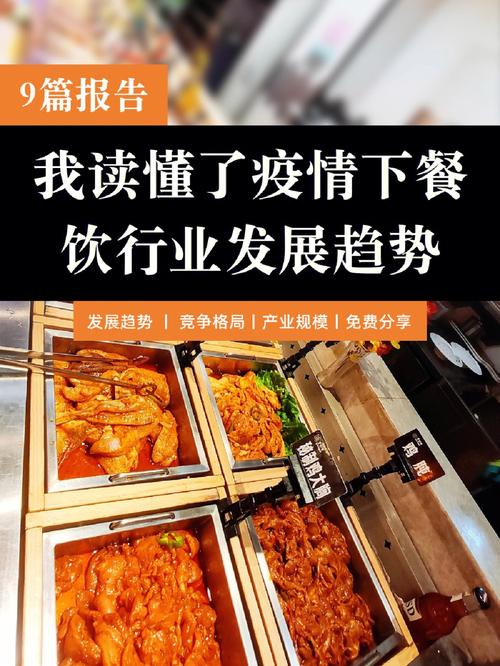 通过疫情做营销，通过疫情做营销赚钱吗？-第5张图片-优品飞百科