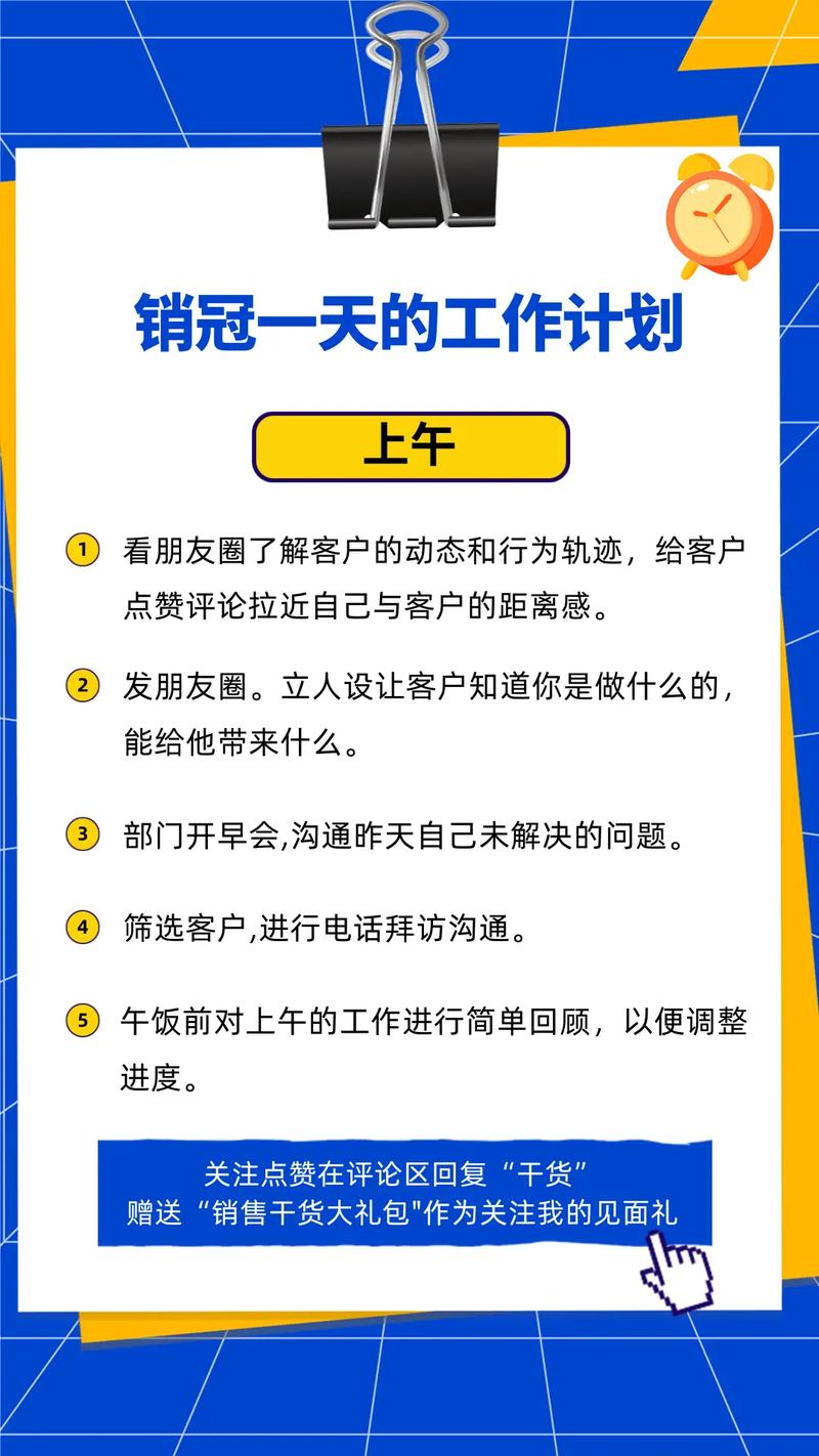 通过疫情做营销，通过疫情做营销赚钱吗？-第6张图片-优品飞百科