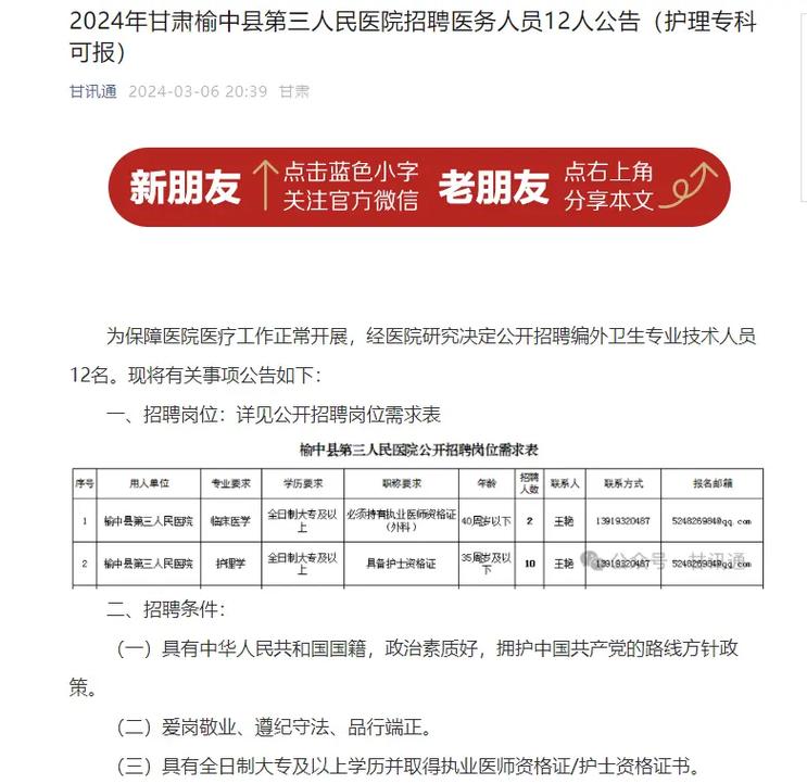 宁夏疫情上班，宁夏省疫情期间工资发放-第2张图片-优品飞百科