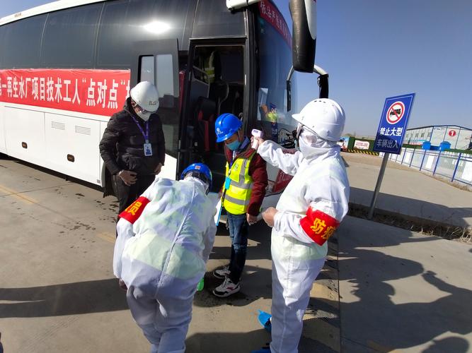 宁夏疫情上班，宁夏省疫情期间工资发放-第3张图片-优品飞百科