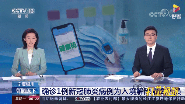 宁夏疫情上班，宁夏省疫情期间工资发放-第7张图片-优品飞百科