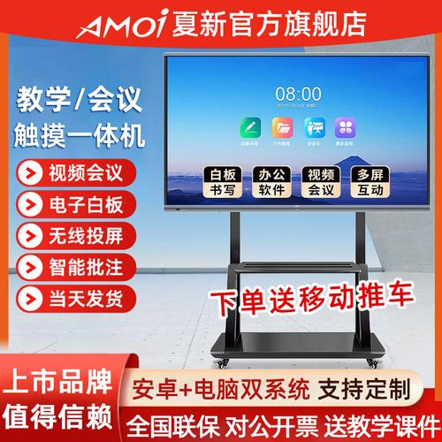 夏新电脑一体机怎么样，夏新电脑一体机怎么样好用吗-第3张图片-优品飞百科