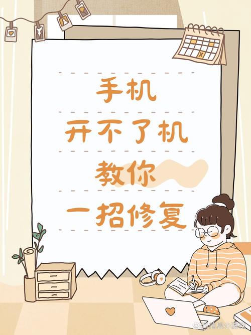 小米5c电池怎么拆教程，小米5电池怎么拆卸-第2张图片-优品飞百科