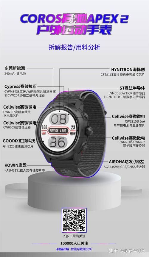 小米5c电池怎么拆教程，小米5电池怎么拆卸-第6张图片-优品飞百科