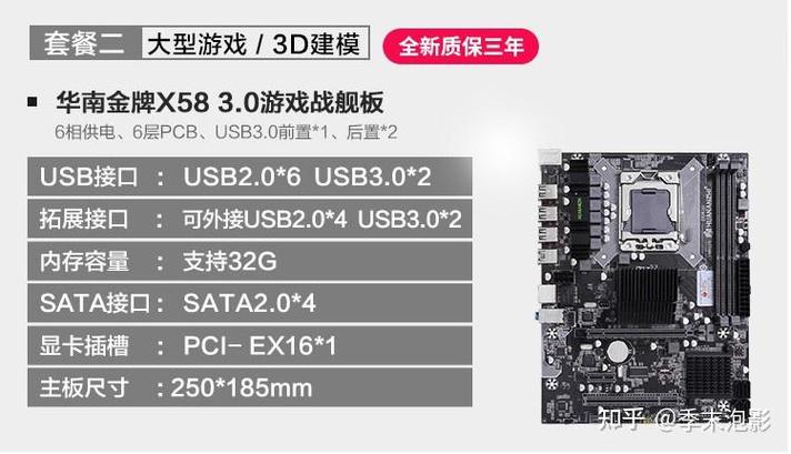 x58主板配什么cpu散热器好？x58主板能用什么散热器？-第2张图片-优品飞百科
