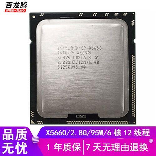 x58主板配什么cpu散热器好？x58主板能用什么散热器？-第3张图片-优品飞百科
