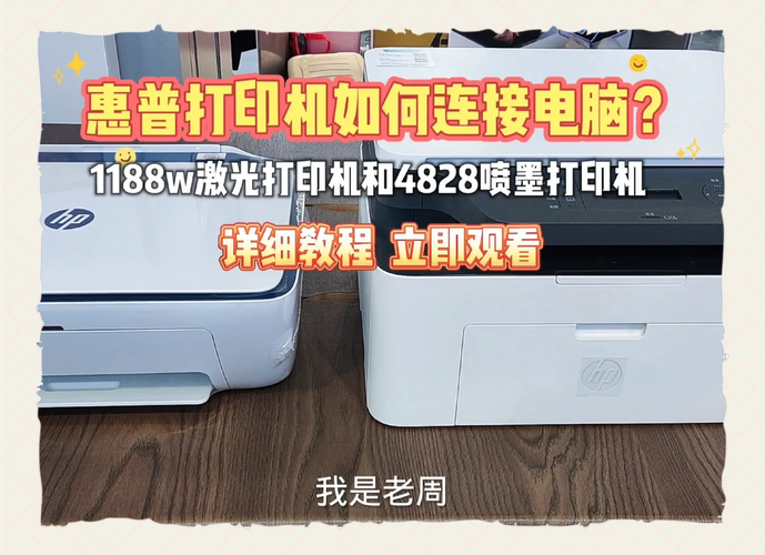 打印机怎么装，打印机怎么装纸的视频-第2张图片-优品飞百科