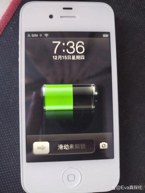 苹果四如何刷机，iphone4咋刷机？-第5张图片-优品飞百科