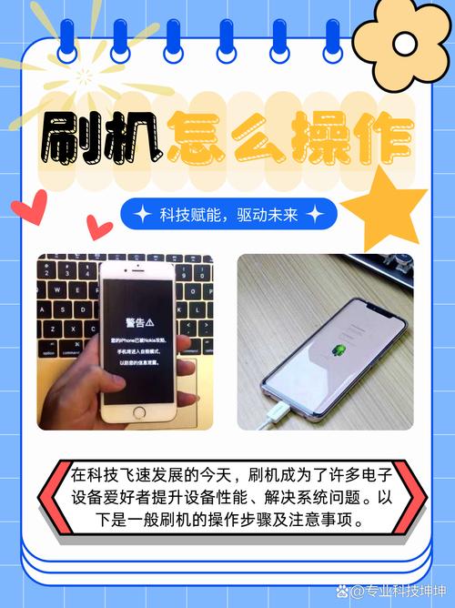 苹果四如何刷机，iphone4咋刷机？-第6张图片-优品飞百科