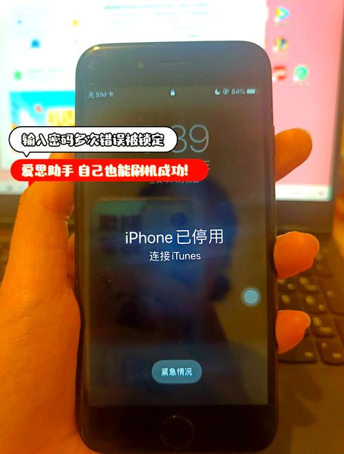 苹果四如何刷机，iphone4咋刷机？-第7张图片-优品飞百科