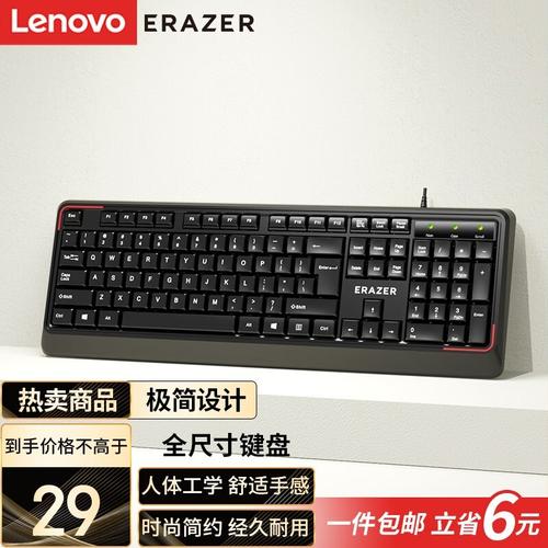 联想g485键盘怎么拆，联想g480键盘怎么拆视频-第7张图片-优品飞百科