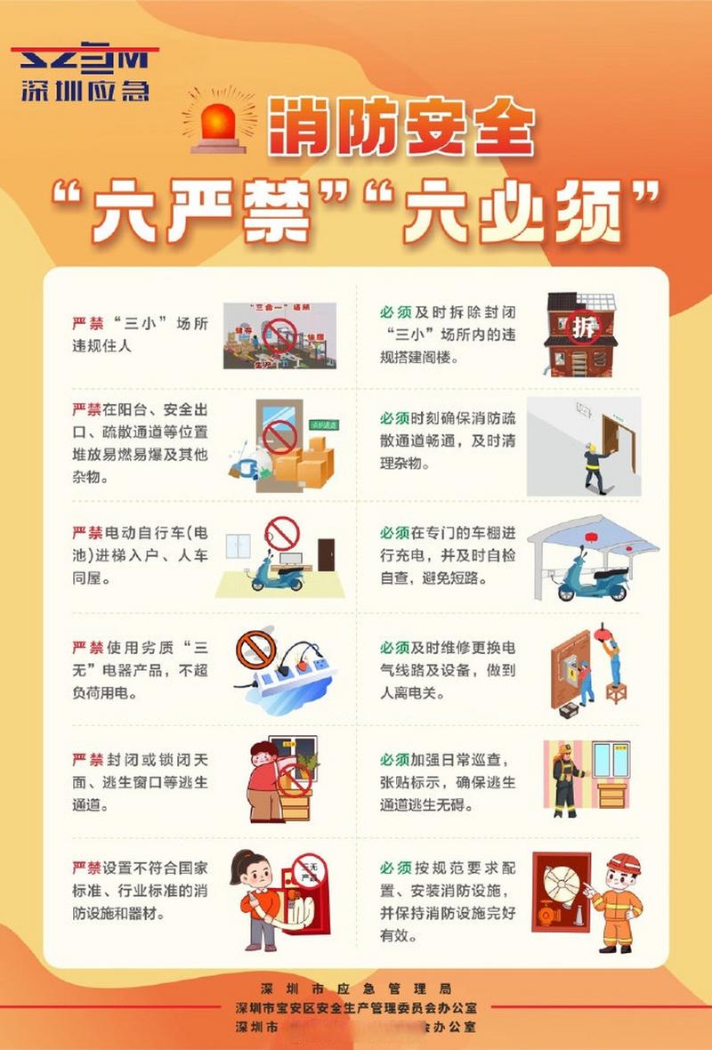 严禁利用疫情，严禁疫情防控？-第2张图片-优品飞百科