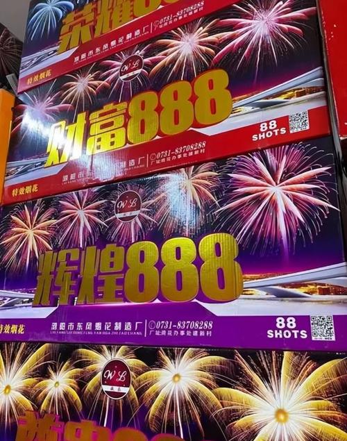 疫情小沈龙，小品大全 搞笑疫情-第2张图片-优品飞百科