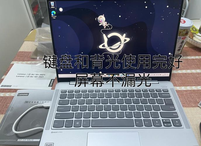 联想小新air14内存多大，联想小新air14锐龙版内存？