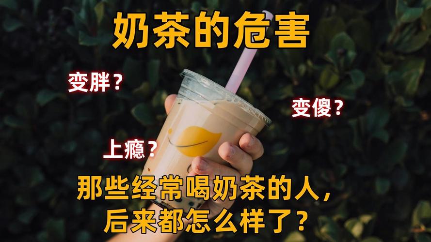 疫情期间奶茶，疫情期间奶茶店降薪吗？
