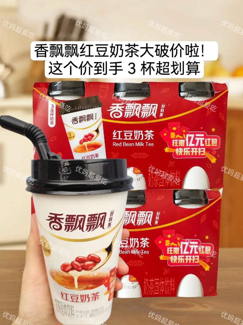 疫情期间奶茶，疫情期间奶茶店降薪吗？-第5张图片-优品飞百科