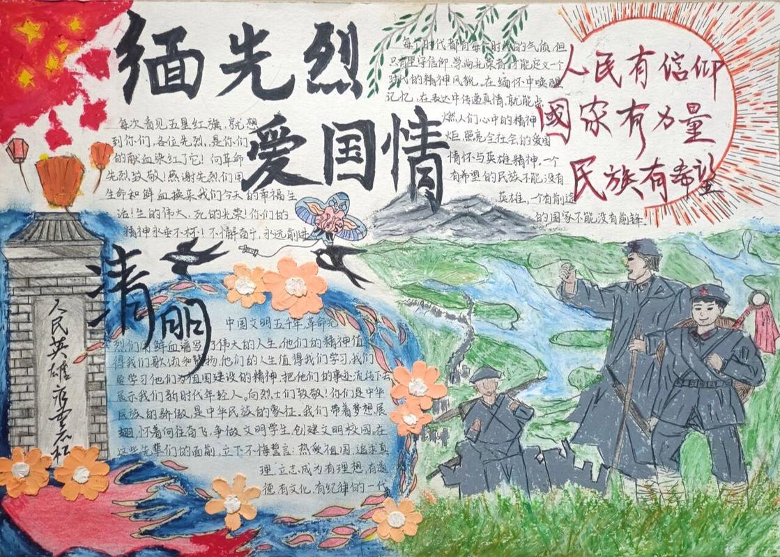 疫情缅怀文章，疫情缅怀先烈作文-第3张图片-优品飞百科