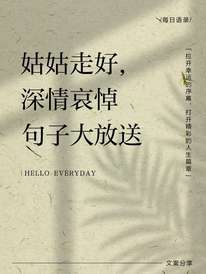 疫情缅怀文章，疫情缅怀先烈作文-第4张图片-优品飞百科