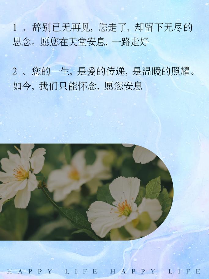 疫情缅怀文章，疫情缅怀先烈作文-第5张图片-优品飞百科