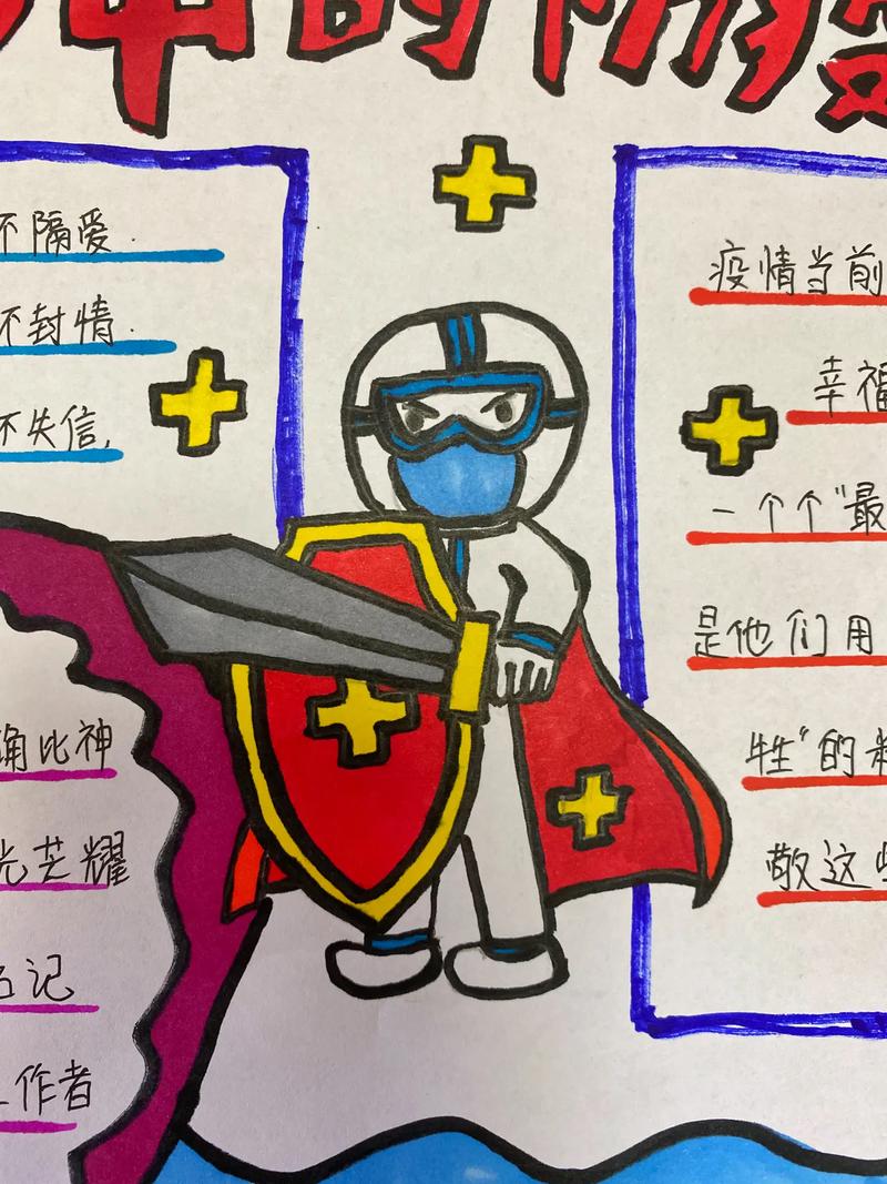 疫情缅怀文章，疫情缅怀先烈作文-第6张图片-优品飞百科