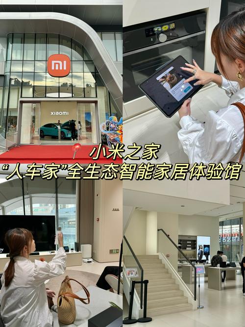 小米智能家居哪些值得买，小米智能家居产品大全？-第7张图片-优品飞百科