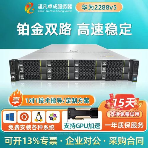 云服务器可以当电脑用吗，云服务器当电脑主机-第2张图片-优品飞百科