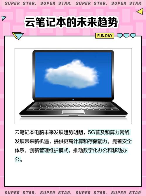 云服务器可以当电脑用吗，云服务器当电脑主机-第6张图片-优品飞百科