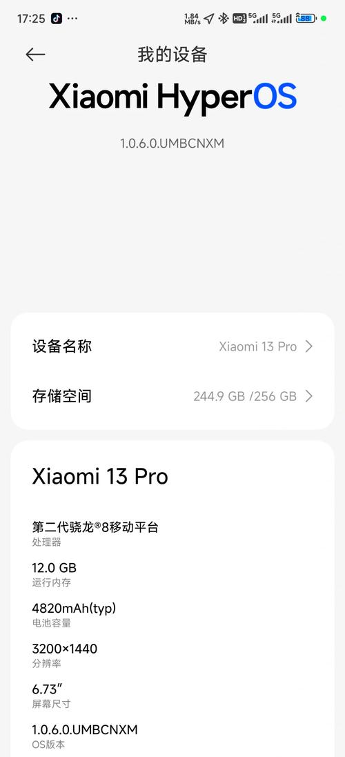 买小米13pro还是12至尊，iphone12pro和小米10至尊-第2张图片-优品飞百科