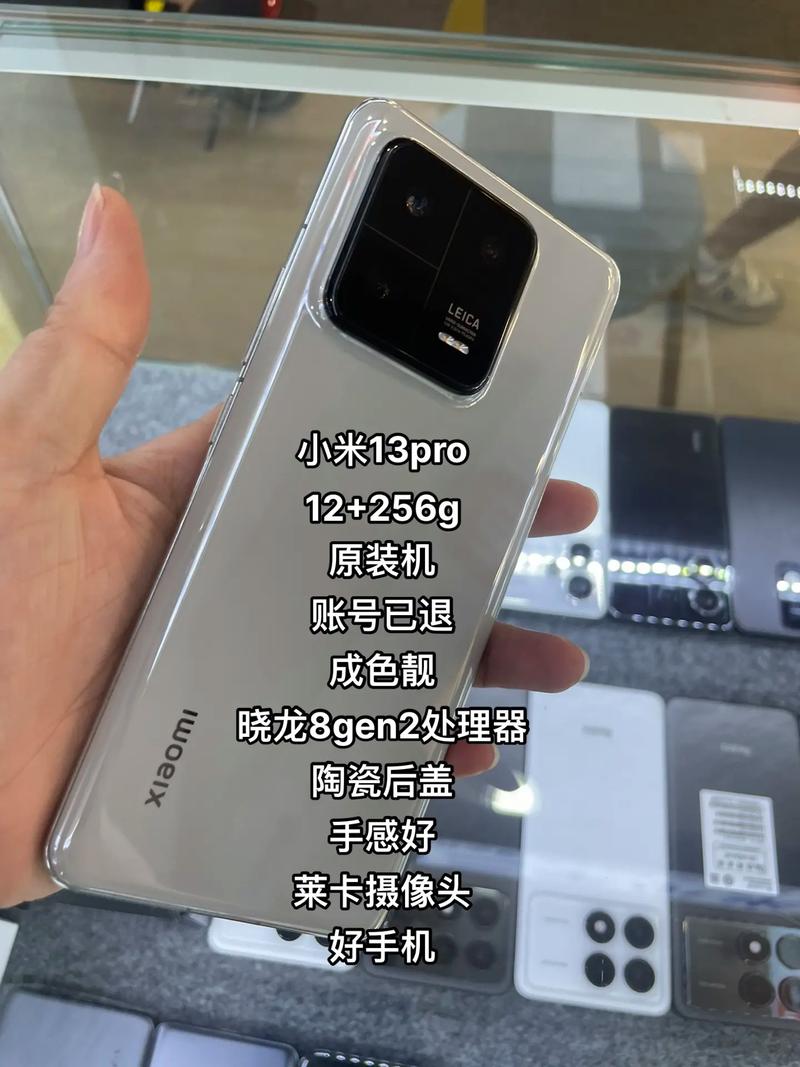 买小米13pro还是12至尊，iphone12pro和小米10至尊-第6张图片-优品飞百科