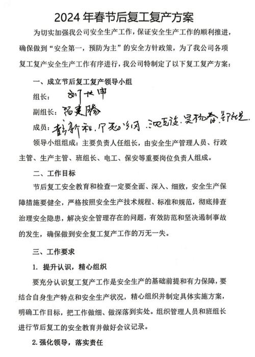 复工疫情反弹北京，北京复工复产-第5张图片-优品飞百科