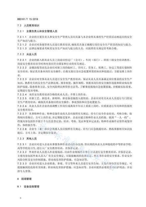 疫情明标准？疫情标红？-第2张图片-优品飞百科