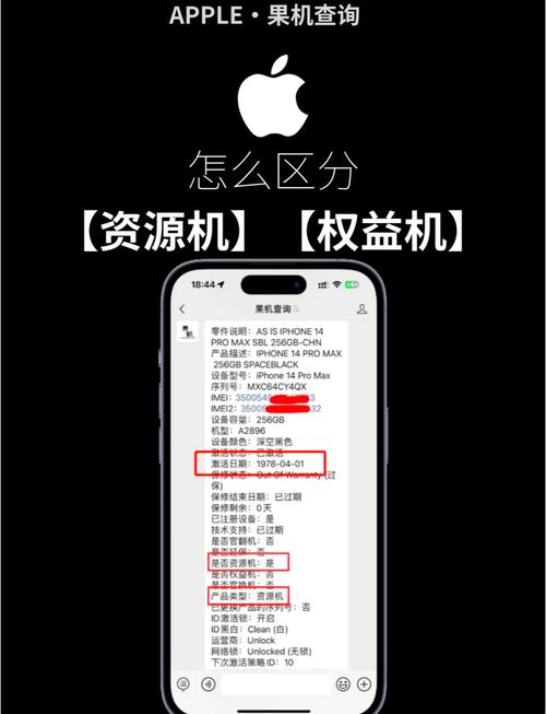 iphone序列号j开头是哪里生产的？iphone序列号j开头字母含义？