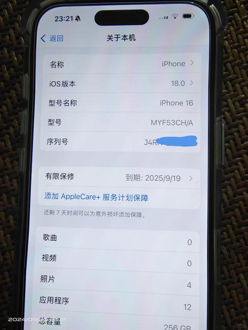 iphone序列号j开头是哪里生产的？iphone序列号j开头字母含义？-第2张图片-优品飞百科