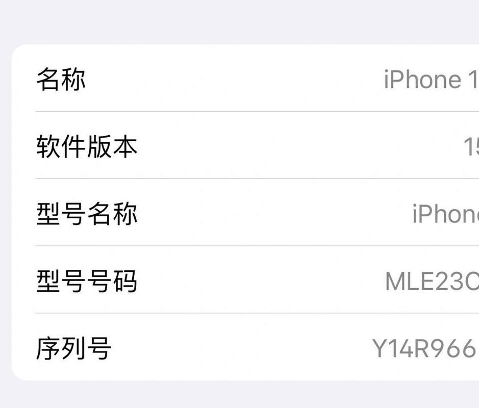 iphone序列号j开头是哪里生产的？iphone序列号j开头字母含义？-第4张图片-优品飞百科