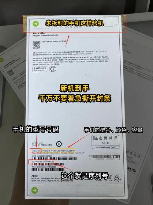 iphone序列号j开头是哪里生产的？iphone序列号j开头字母含义？-第5张图片-优品飞百科