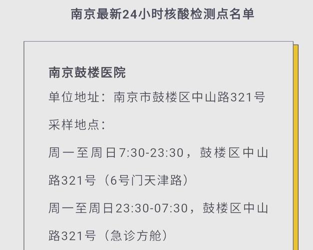 砀山疫情通知，砀山县疫情通知？