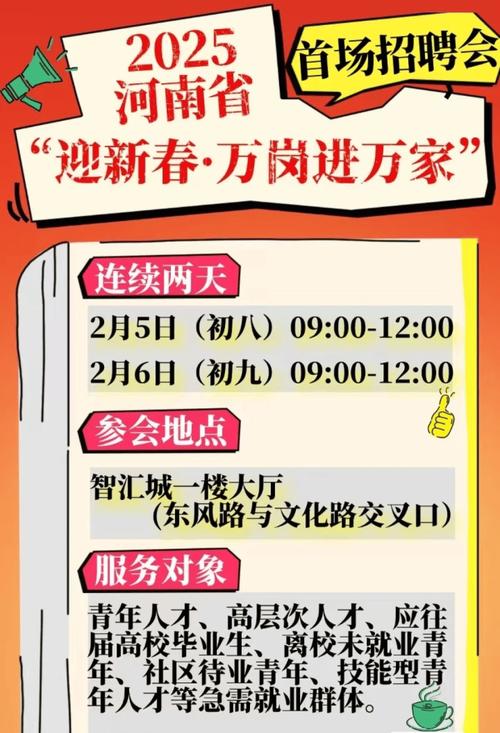 砀山疫情通知，砀山县疫情通知？-第2张图片-优品飞百科