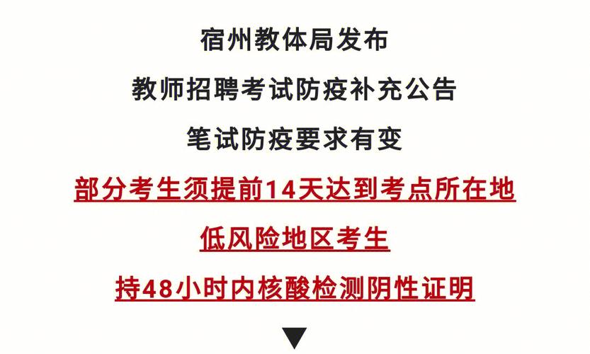 砀山疫情通知，砀山县疫情通知？-第5张图片-优品飞百科