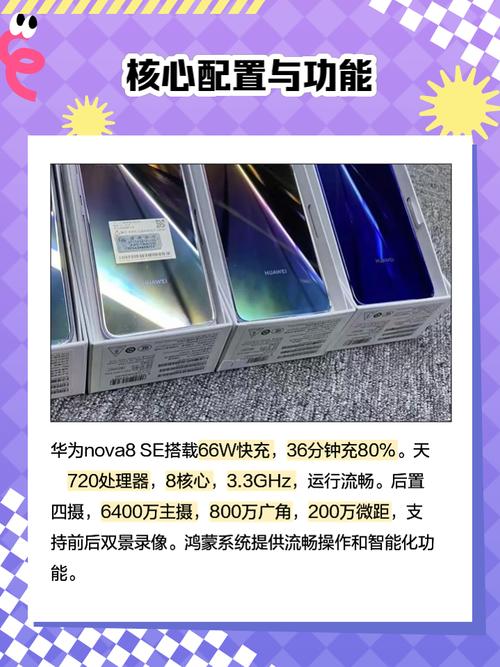 paam00是oppo什么型号？paam00是什么版本手机？-第6张图片-优品飞百科