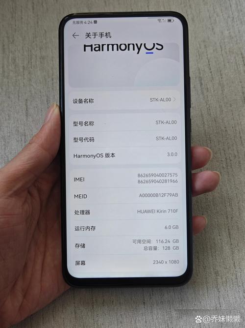 paam00是oppo什么型号？paam00是什么版本手机？-第7张图片-优品飞百科