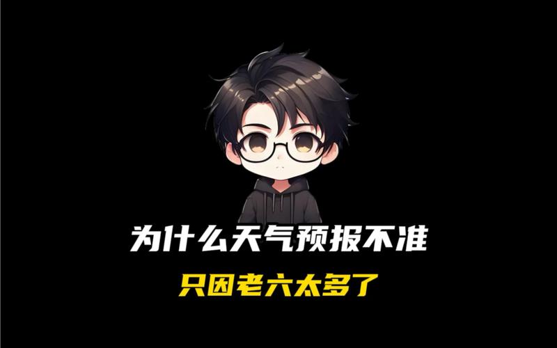 荣成天气预报七天，本地最近30天天气？-第5张图片-优品飞百科