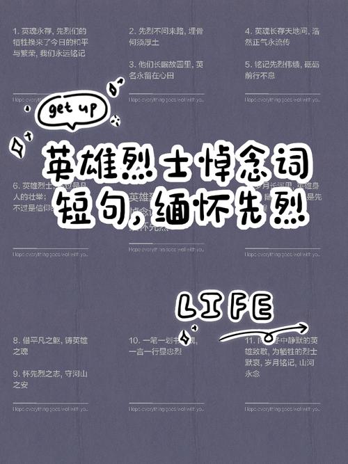 疫情追思英烈，疫情追思英烈事迹？-第1张图片-优品飞百科