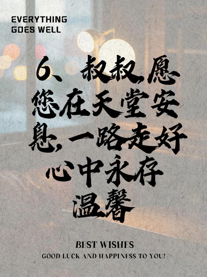 疫情追思英烈，疫情追思英烈事迹？-第6张图片-优品飞百科